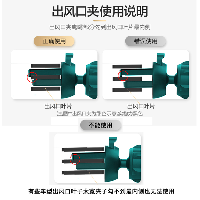 车载手机支架重力汽车手机支架车载手机架出风口支架车载导航支架传枫CF-5011
