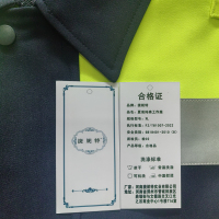 捷妮特 夏装纯棉工作服 XL 套