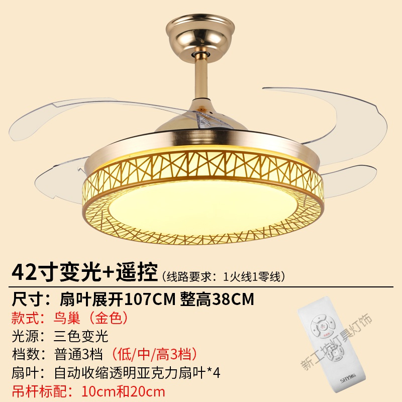 苏宁放心购 吊扇灯客厅 隐形风扇灯卧室餐厅现代简约家用带LED的伸缩风扇吊灯