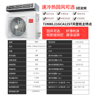 海尔统帅 大3匹 3P 中央空调一拖一风管机 定频冷暖 家用客厅 健康舒适风 隐藏式 强劲制冷 节能