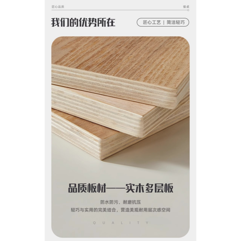 豫龙都 食堂餐桌 一桌四椅 套高清大图