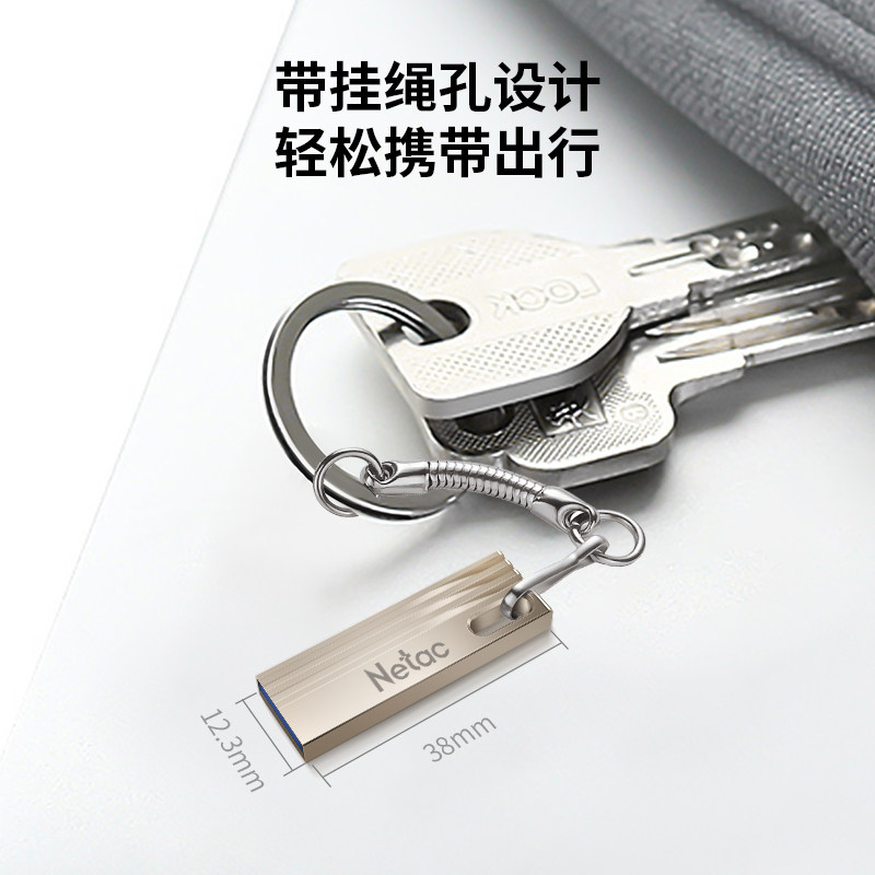 朗科(Netac) G729 64GB USB3.2接口 U盘 (计价单位:个)珍珠镍高清大图