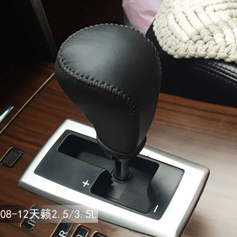 敬平老款天籁自动档排档套公爵天籁挡把套08-10-12天籁挂挡套皮档杆套 08-12款排档/手刹套换挡手刹套