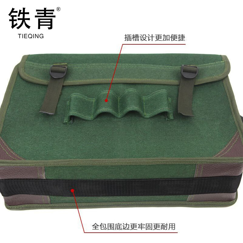 铁青五金工具包 B3/个高清大图