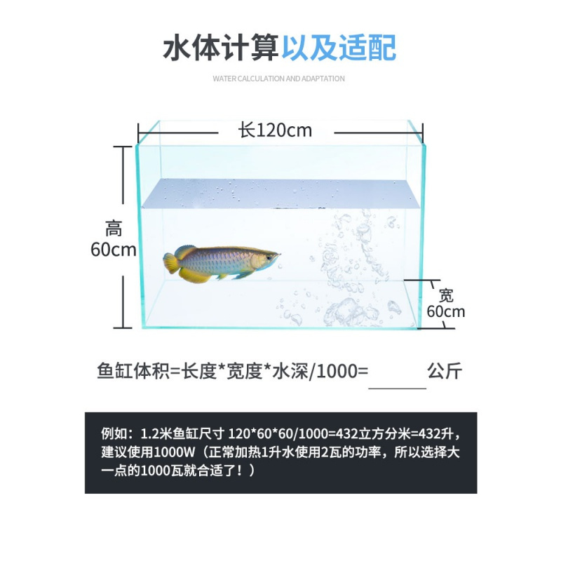 不锈钢加温棒自动恒温防爆水族箱乌龟鱼缸加热棒加热器小型高清大图