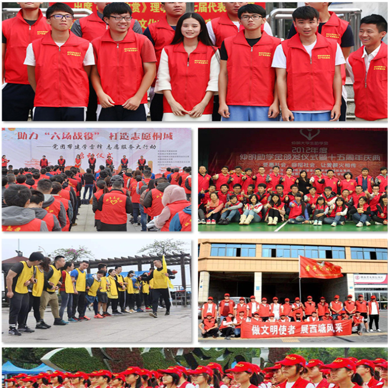 户外马甲背心 红色 便捷舒适 单个价