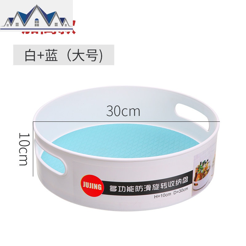 多功能可旋转置物架厨房调味品调料架调料收纳收纳盒360度调味架_6 大号旋转收纳盘1个装（白+蓝）