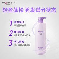 陶丝(These)控油平衡洗发乳洗发水800ml(平衡油脂 柔润养护)