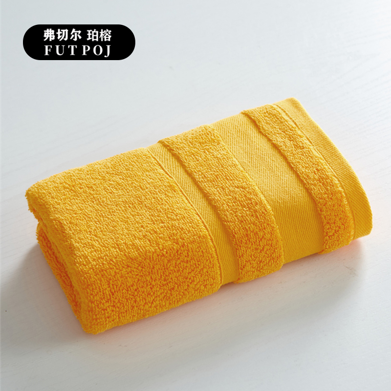 弗切尔珀榕 FBH0251456 莫兰迪浴巾 橘色高清大图