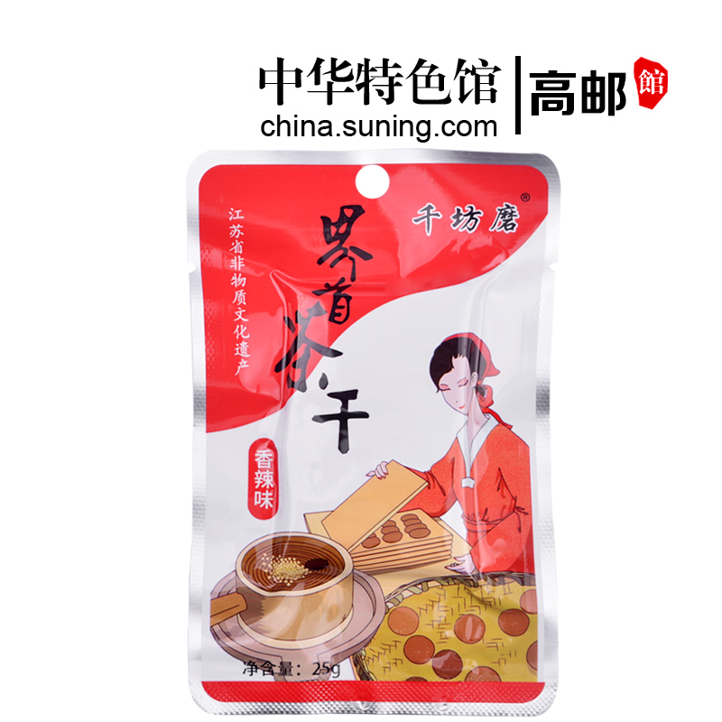 [中华特色馆]高邮馆千坊磨 地方美食高邮特产界首袁氏茶干豆腐干 组合36包五香豆腐干高清大图