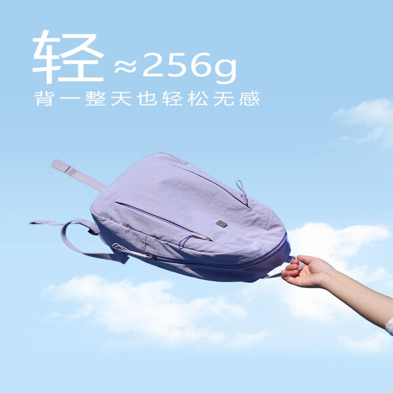爱华仕云朵系列背包 小版休闲时尚简约运动双肩包OCB1050