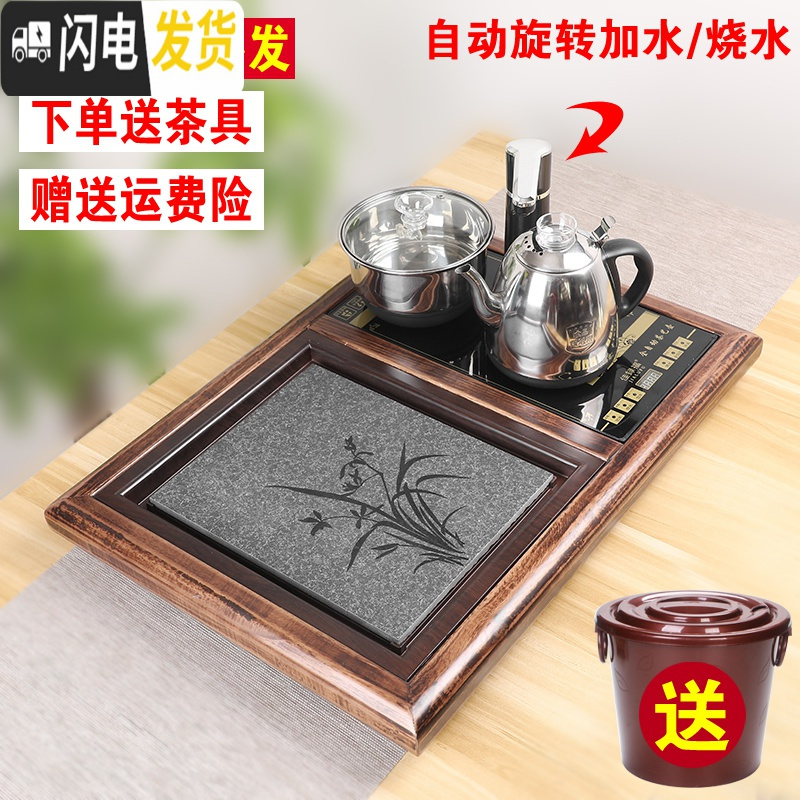 三维工匠家用实木茶盘简约茶具套装一体全自动上水电热磁炉茶台小号茶托盘 02海纳百川瓷板,半自动