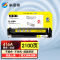 科思特 K 416A 硒鼓 适用HP LaserJet Pro M454/MFP M479 专业版