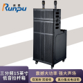 润普Runpu会议扩声拉杆音箱三分频15英寸低音野外作训户外扩音带话筒专业拉杆音响音箱RP-S-GLG15