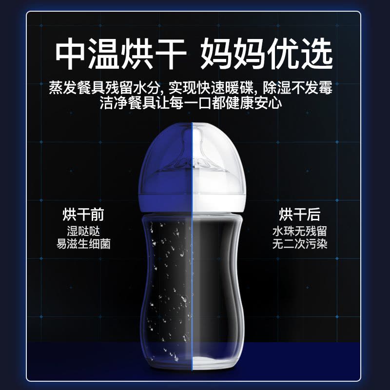 [负离子净化]欢呼好太太消毒柜嵌入式二星级三层家用臭氧紫外线高温银色消毒柜餐具碗筷内嵌式消毒碗柜K19图片