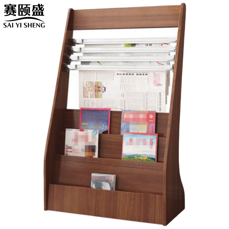 赛颐盛 报刊架 620*280*960mm 个