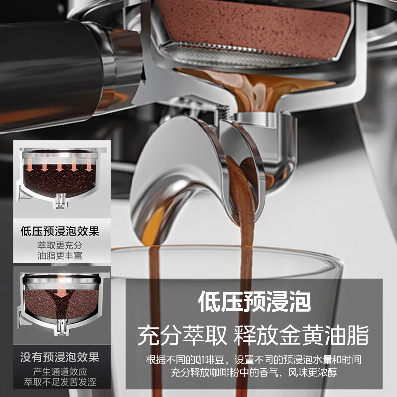 美的压力式咖啡机MA-GE5810高清大图