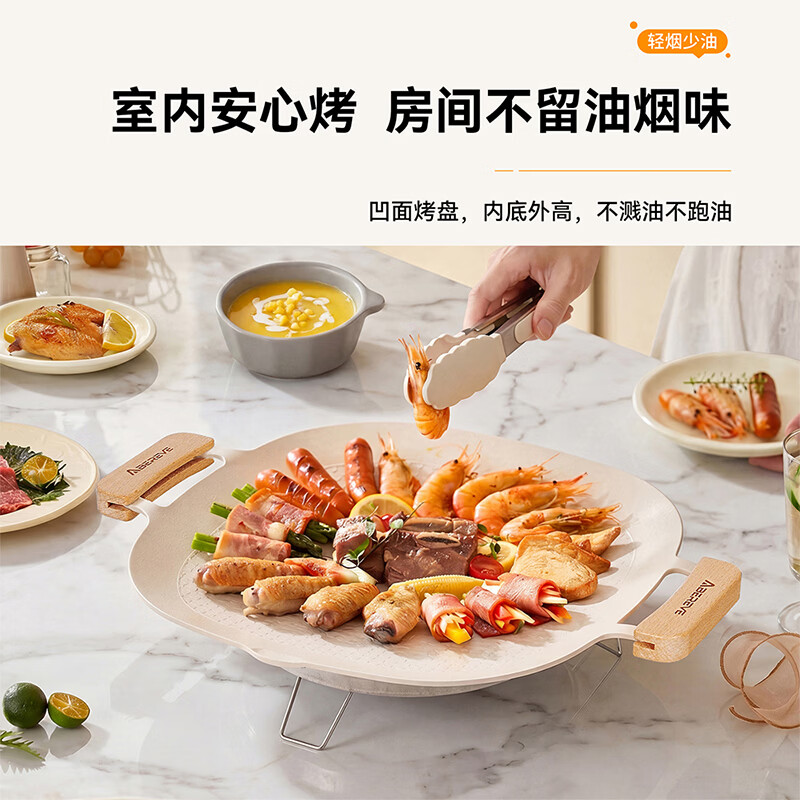 艾贝丽电热烤盘 ABL-K19 ABL-K19高清大图