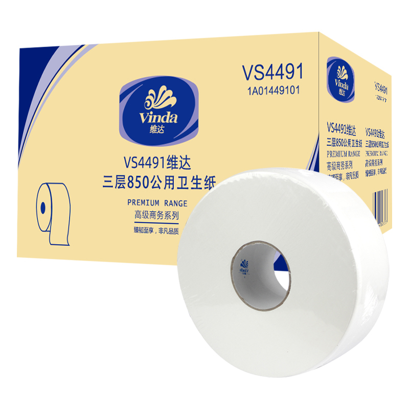维达大卷纸 3层850克12卷整箱卫生纸大盘纸厕纸公用卷筒纸 酒店宾馆企业商务手纸巾厕纸VS4491