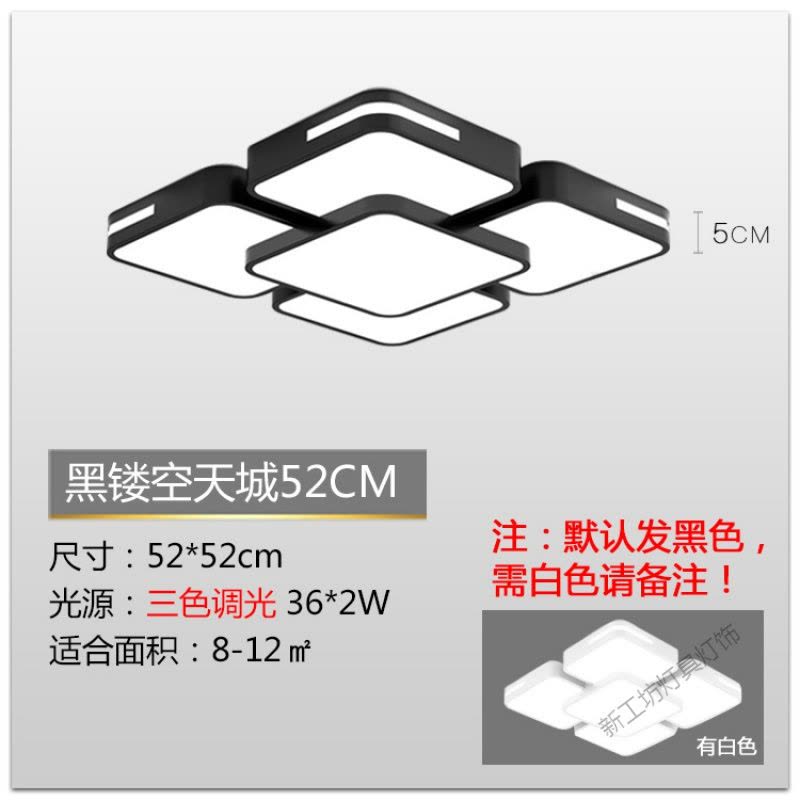 苏宁放心购 主卧灯异形灯具简约现代北欧卧室灯正方形黑色吸顶灯房间灯几何灯图片