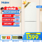 海尔(Haier)190升两门冰箱 风冷无霜 DEO净味 金属底板 灵巧不占地 BCD-190WGHC2E9GL