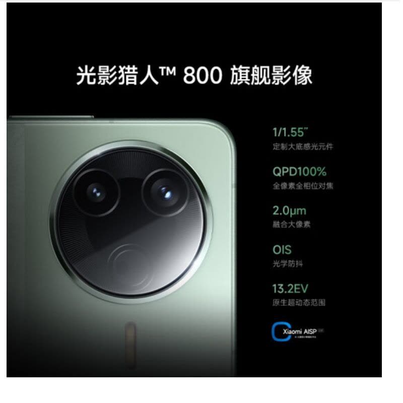 小米 Redmi 红米 K80 汐月蓝 16GB+512GB 第三代骁龙8芯 2K新国屏 6550mAh电池 90W快充 REDMI K80 5G手机图片