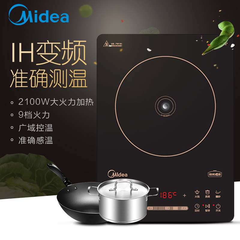 美的(Midea)C21-RH2165 电磁炉 IH变频灶家用9档火力