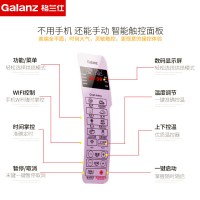 格兰仕(Galanz)电烤箱iK2R(TM) 可远程操控内置炉灯 上下独控温带旋叉3D热风循环低温发酵智能家用电烤箱