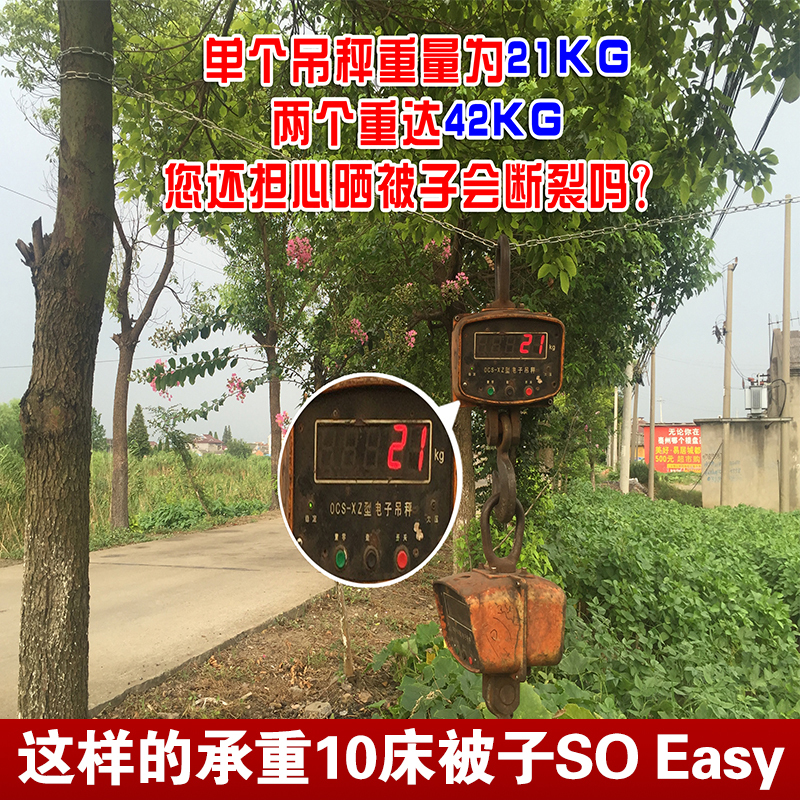 304不锈钢室内阳台晾衣绳晒被绳户外晒衣绳防风防滑晾衣服绳子