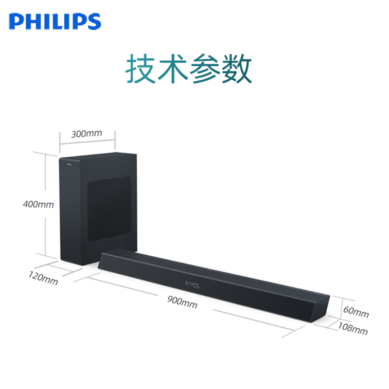飞利浦PHILIPS TAB8405/93杜比全景声回音壁家庭影院 电视投影蓝牙音响 高品质多房间音效 杜比视界EARC高清大图