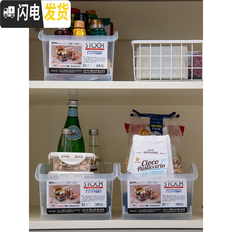 三维工匠大号冰箱收纳盒冷冻食品保鲜盒透明塑料长方形厨房蔬菜水果储物盒高清大图