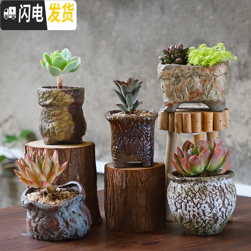 三维工匠老桩多肉花盆陶瓷大口径创意个性大号特价清仓粗陶透气肉肉植物盆组合40 2个 中等花盆容器图片 高清实拍大图 苏宁易购