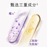 OLAY玉兰油超A眼霜维A紧致抗皱淡化细纹补水保湿