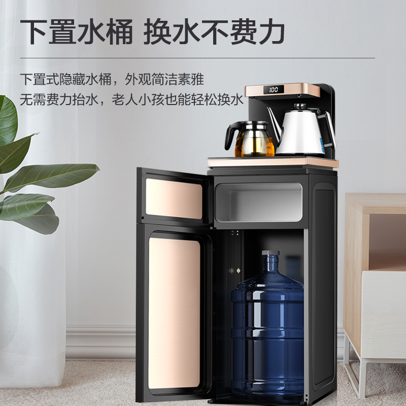 美菱(MELING)MY-C211-B立式冰温热型多功能智能茶吧机 能遥控冰温热款下置水桶家用饮水机