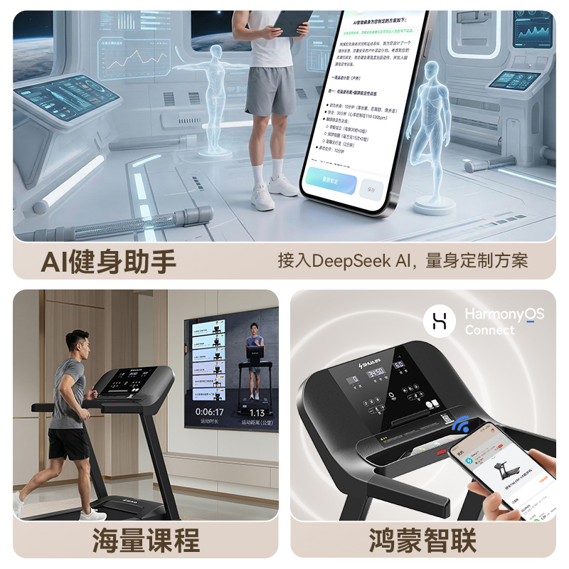 [官方旗舰店]舒华智能跑步机A9升级版家用可折叠减震爬坡燃脂走步机运动健身器材SH-T9119P-H5高清大图