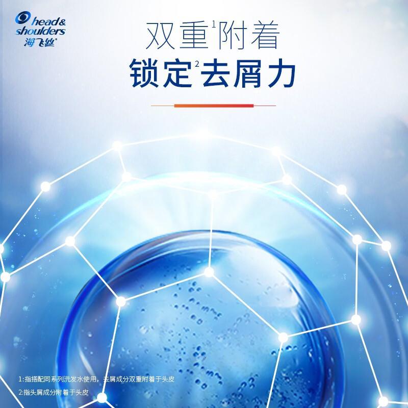 海飞丝定制专研去屑头皮护理乳200g油性头皮