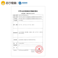 格朗GL 红外线升级版探头额温枪 温度计母婴幼儿童电子体温计 耳温计 宝宝家用温度测量仪大屏快速测温 GLFT-1S