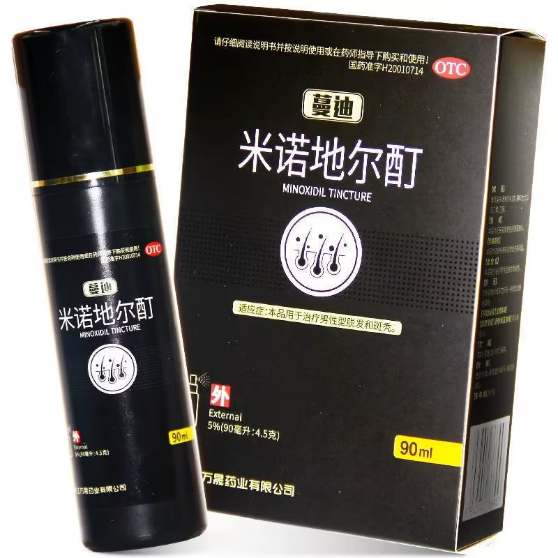 蔓迪米诺地尔酊90ml治疗男性型脱发和斑秃