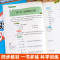 [2册]数学思维+奥数举一反三 五年级上 [正版]口算笔算天天练小橙同学一二三四五六年级上下册人教版全横式竖式专项训练同