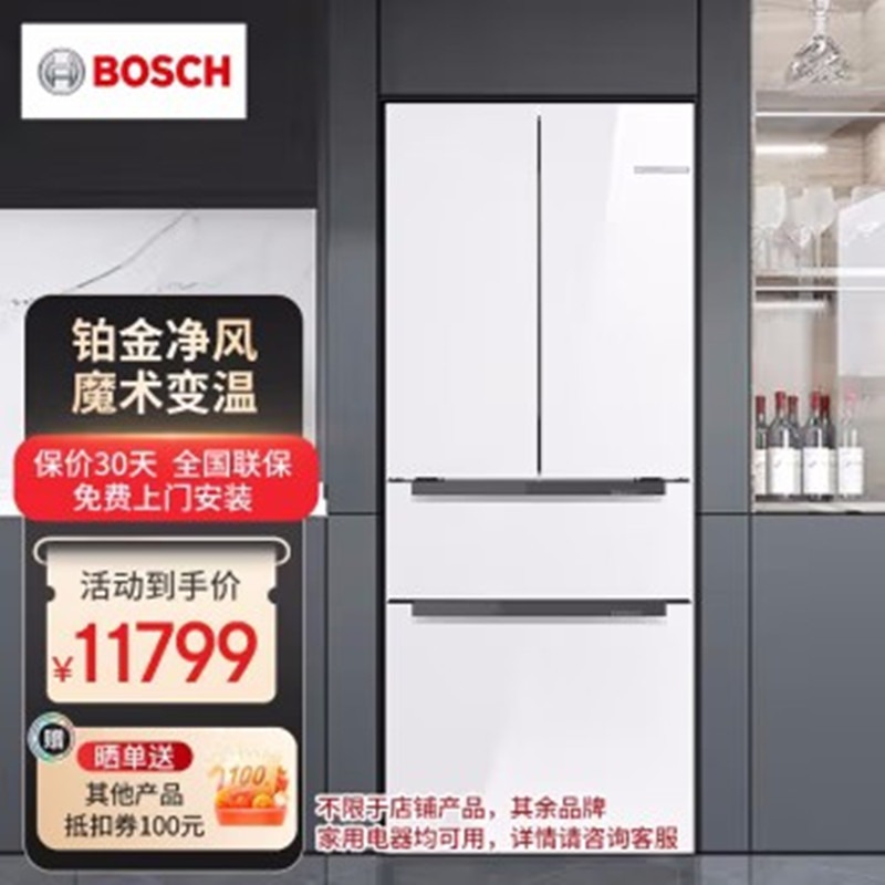 博世 KFF72VA23C 462L多门微缝嵌入式冰箱 魔术变温pro 鸽羽白高清大图