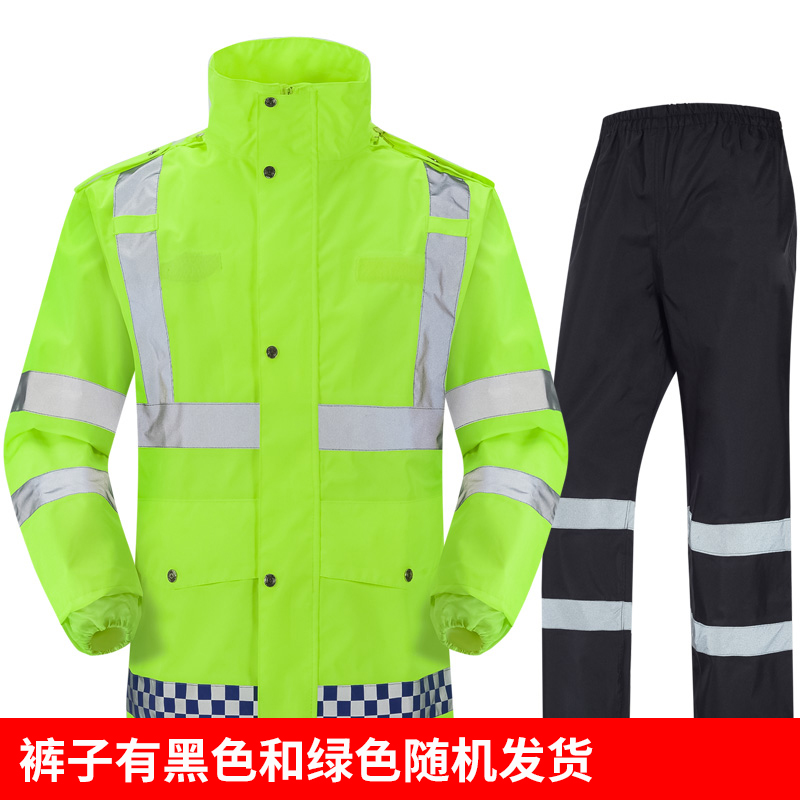 反光雨衣雨裤套装荧光绿格-03款L号-170身高交通环卫防水透气 路政执勤雨衣环卫工男女雨衣荧光绿