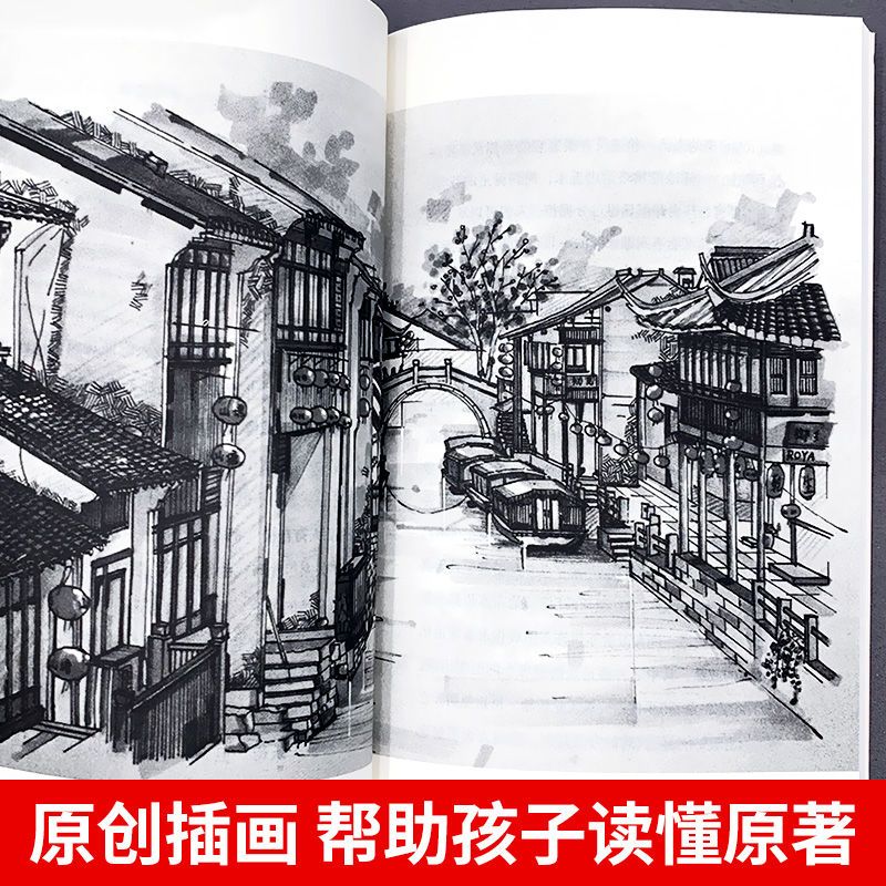 颐和园·小站 [正版]袁鹰的颐和园小站四年级下册课外书袁鹰著4四年级人教版人民教育出版社配套阅读长江文艺出版社关于颐和园