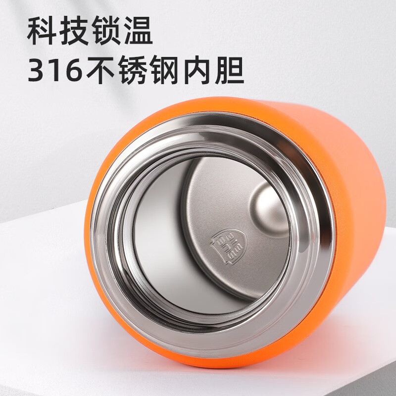 施密特 580ml保温杯蓝色 (316不锈钢内胆)高清大图