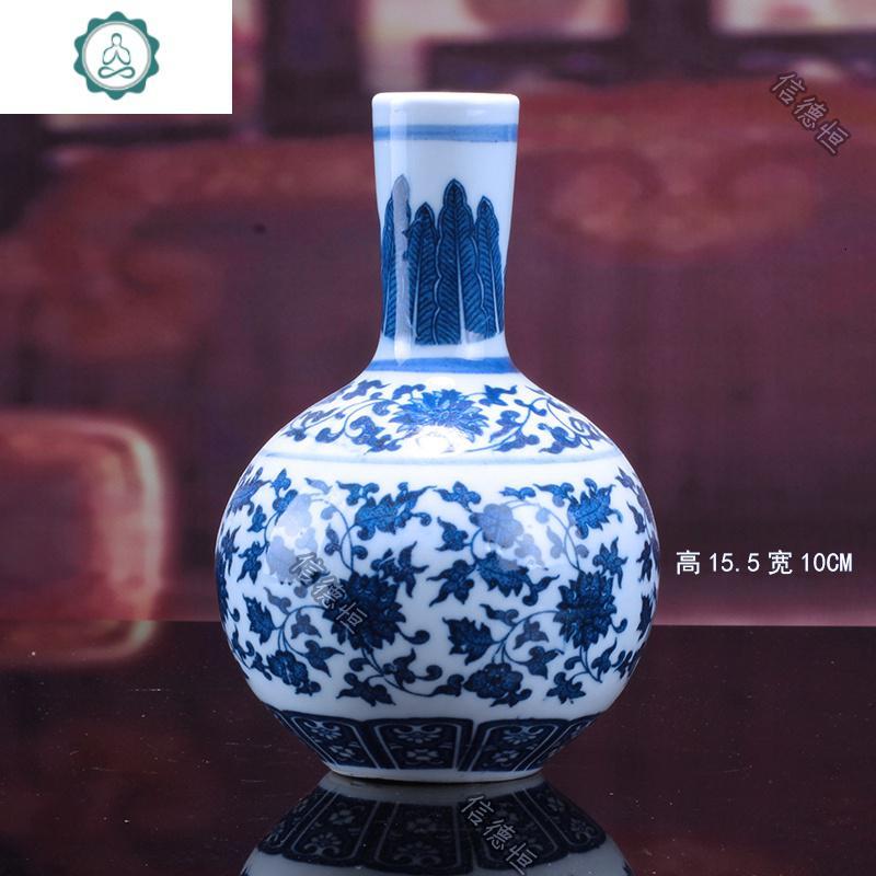 青花瓷花瓶 经典 仿古花瓶花插 陶瓷摆件  插花器