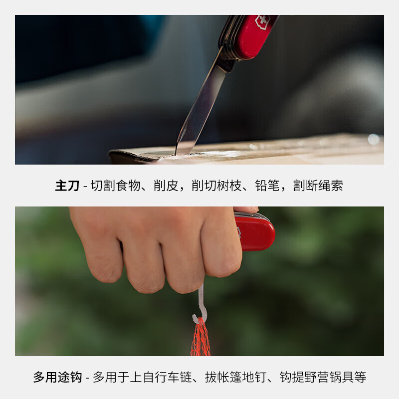 维氏瑞士军刀指甲钳指甲刀攀登者14项多功能指甲剪牙签镊子1.3703 红色高清大图