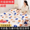 南极人加厚床垫软垫褥子垫双人打地铺睡垫垫子学生宿舍单人上下上 60x120cm小床 繁花床褥款特厚10cm