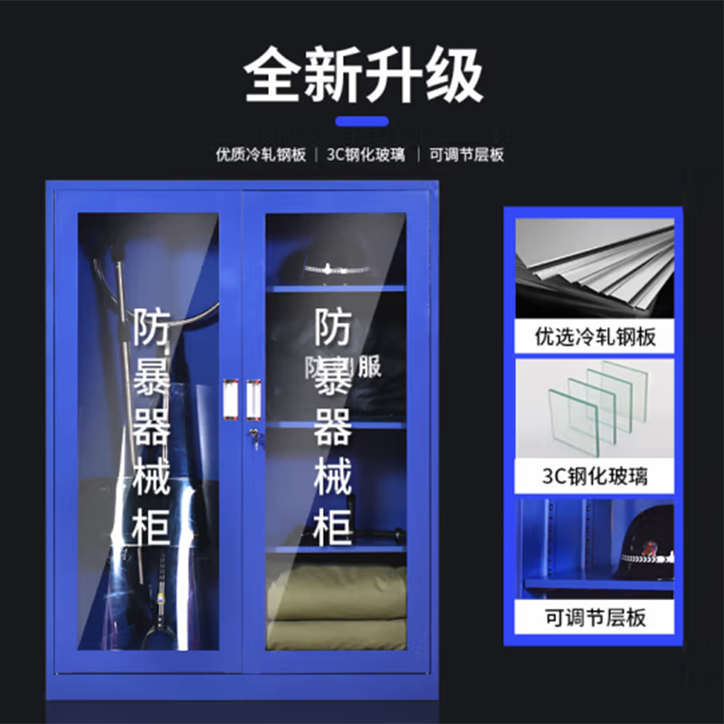 帝德龙防暴柜装备柜FB6 1200*400*1600mm高清大图