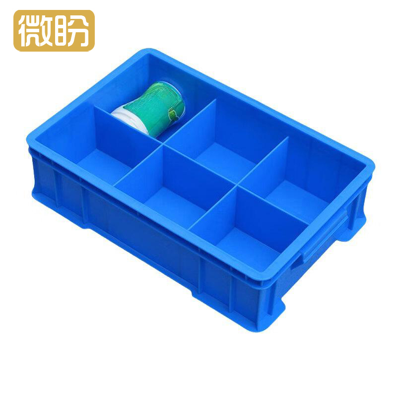 微盼 分格零件盒 300*200*83mm个