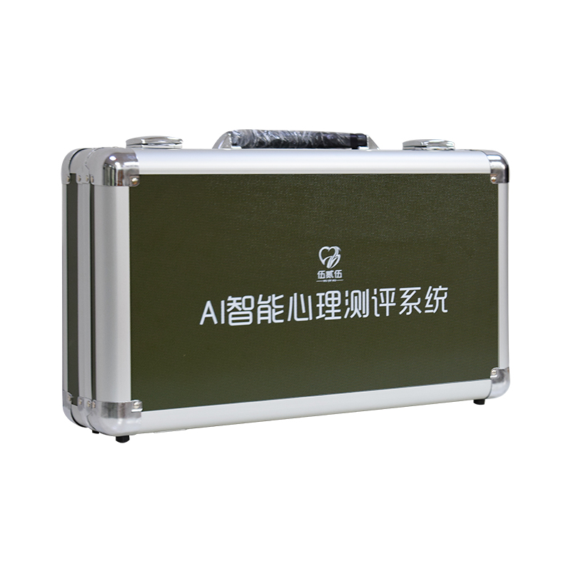 伍贰伍WEW-AIPSY AI智能心理测评系统人脸识别情绪压力危机预警高清大图