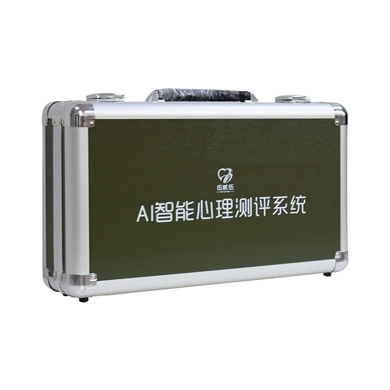 伍贰伍WEW-AIPSY AI智能心理测评系统人脸识别情绪压力危机预警